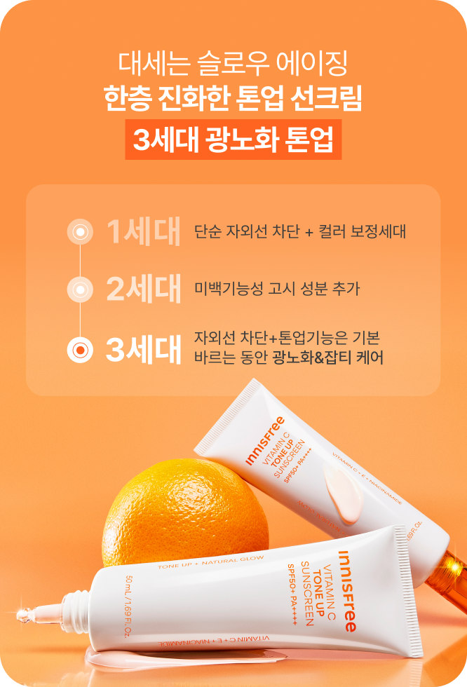 공기처럼 얇게 펴발리는 에어리한 텍스쳐로 깃털처럼 가볍게 