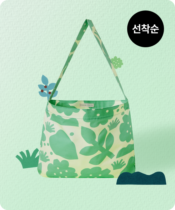 에코백0