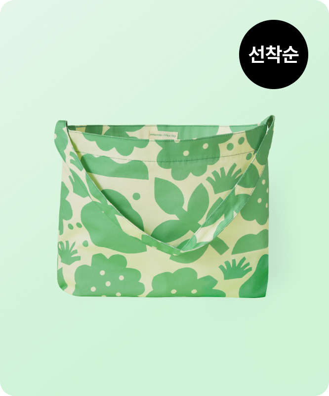 에코백3