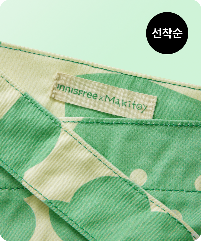 에코백4
