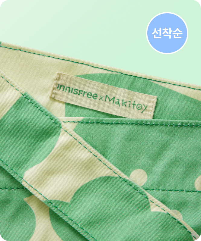 에코백4