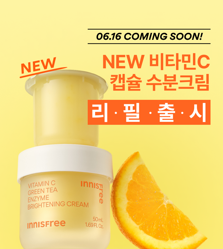06.16 COMING SOON!