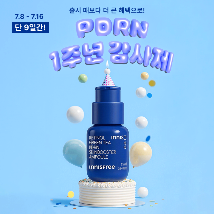 PDRN 1주년 감사제