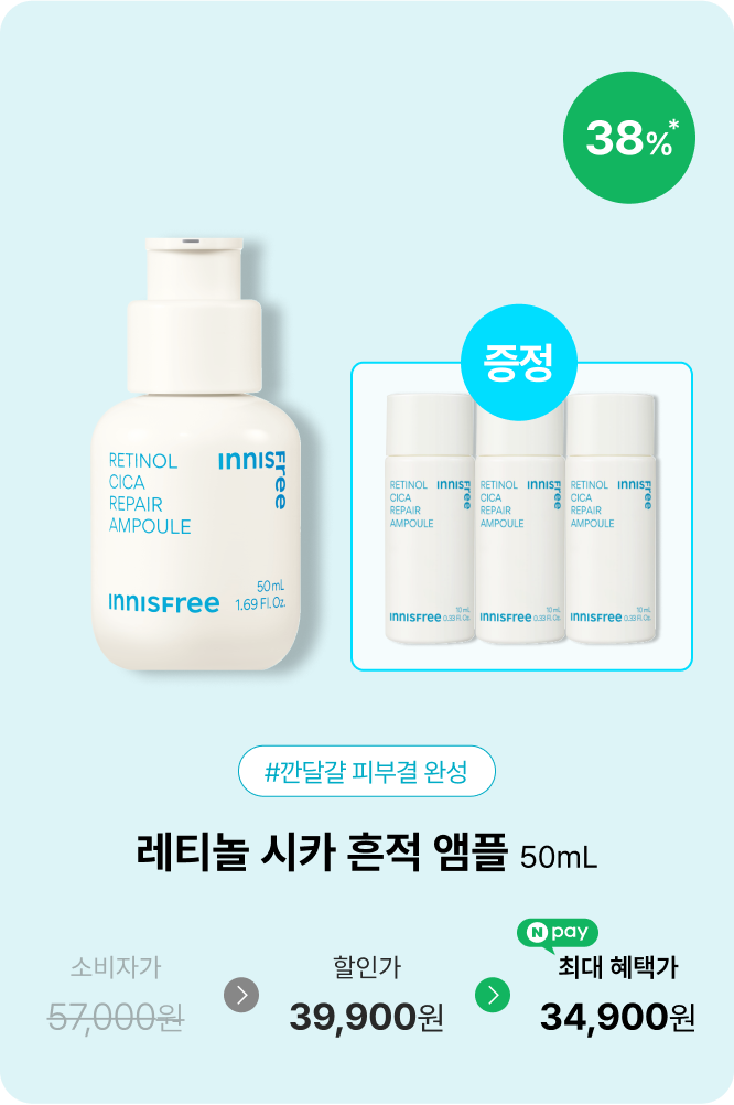 마키토이 그린티 리미티드 에디션