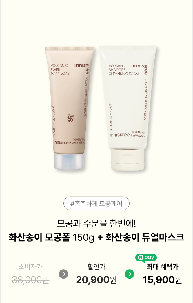 마키토이 그린티 리미티드 에디션