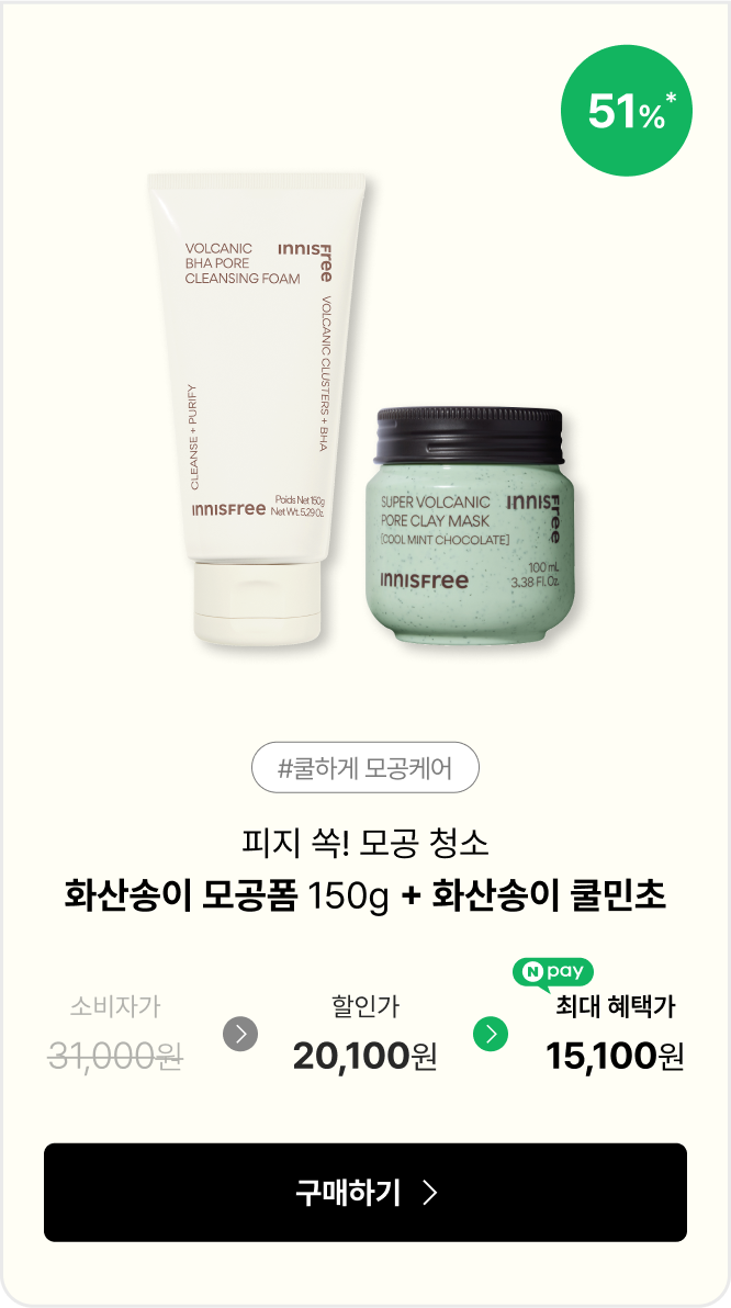 그린티 세럼 80mL + 리필