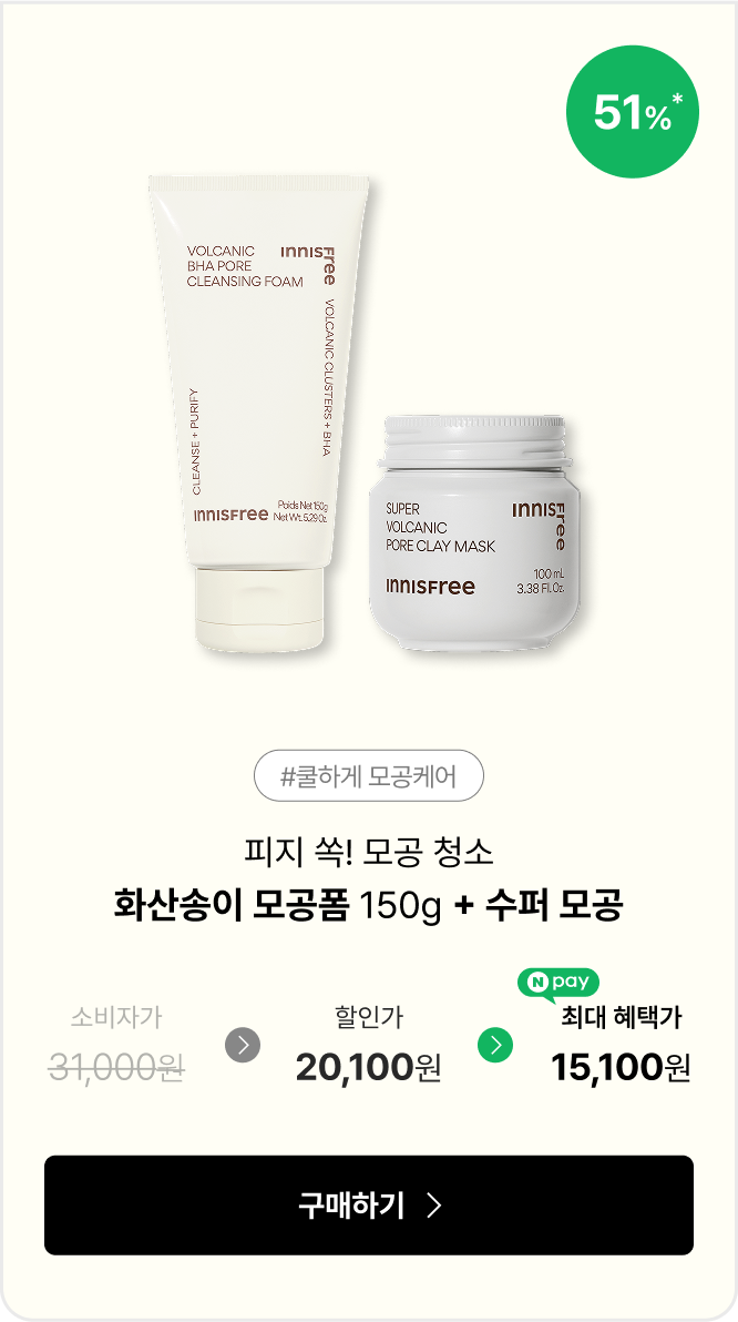 그린티 크림 대용량