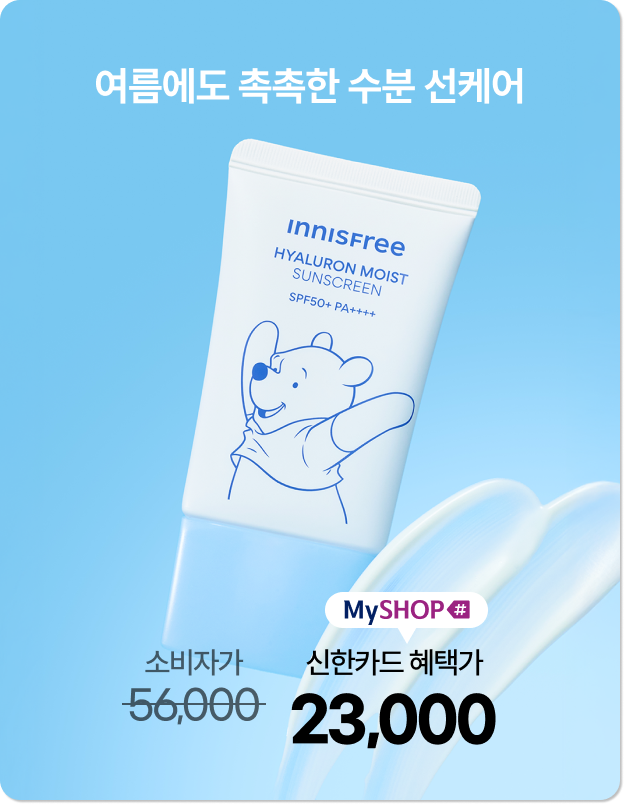 step1 비타민C 잡티 토닝 패드 피부톤, 잡티,건조함 고민 부위에 비타민C 패드를 10분 간 부착하세요!