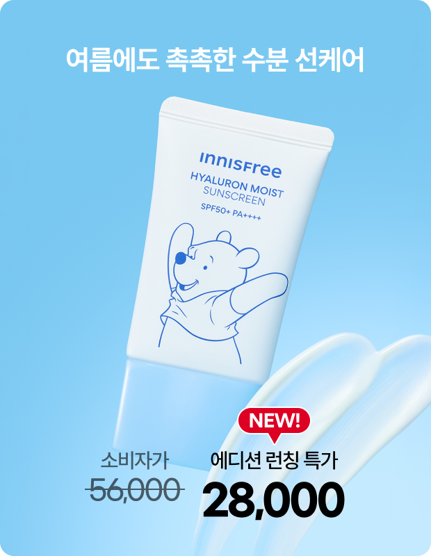 step1 비타민C 잡티 토닝 패드 피부톤, 잡티,건조함 고민 부위에 비타민C 패드를 10분 간 부착하세요!
