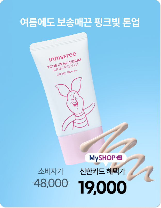 step2 비타민C 7일 톤업 세럼 비타민C 세럼의 노란 비타 캡슐을 톡톡 터트리며 깊게 흡수시켜요!