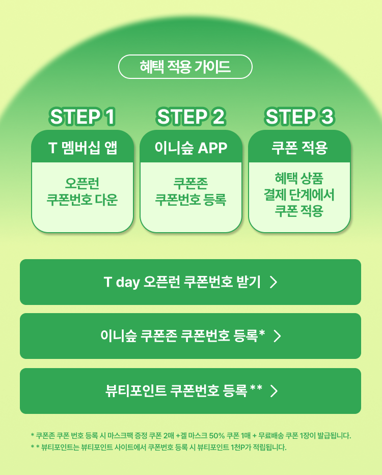 여름철 대표 피부고민은?