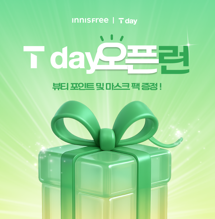 #번들거림OUT #끈적임OUT 그린티세럼&크림