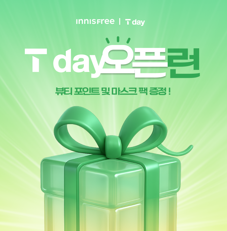 #번들거림OUT #끈적임OUT 그린티세럼&크림