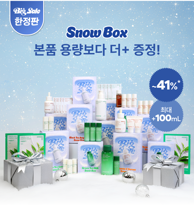 SNOWBOX