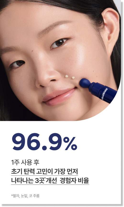 1주 사용 후 초기 탄력 고민이 가장 먼저 나타나는 3곳 개선 