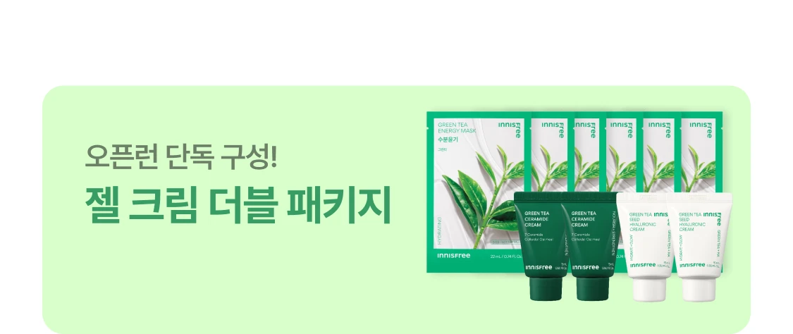 젤 크림 더블 패키지