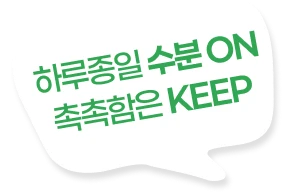그린티 세럼 & 밀크 에센스
