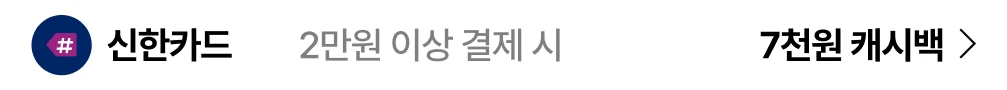 신한카드
