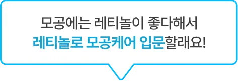 모공에는 레티놀이 좋다해서 레티놀로 모공케어 입문할래요!​