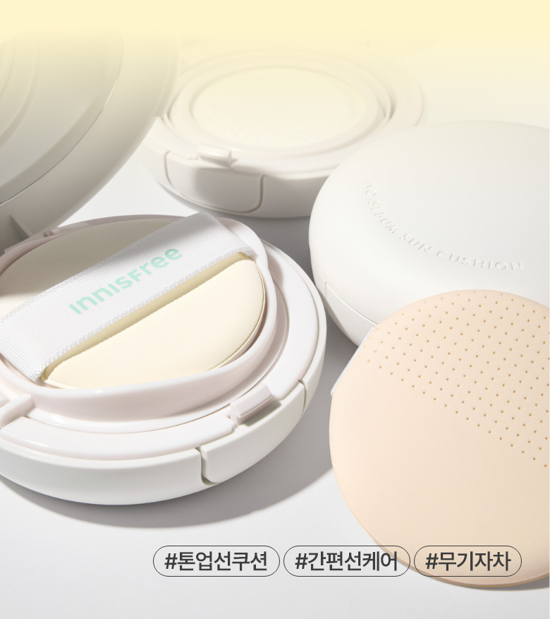 노세범 선쿠션 EX 제품 내부 사진