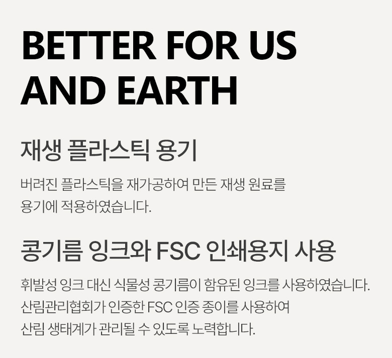 이니스프리 로고