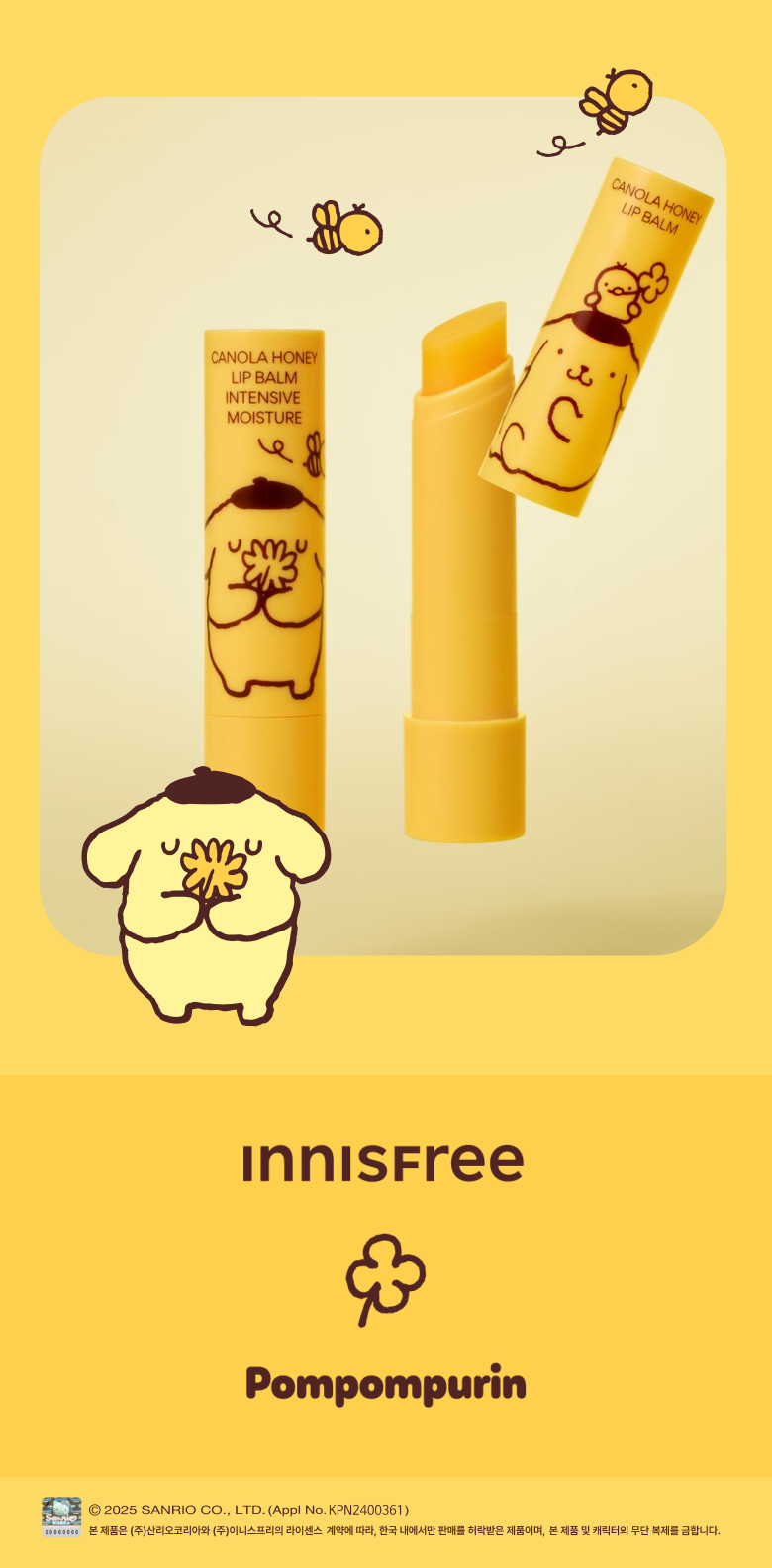 innisfree