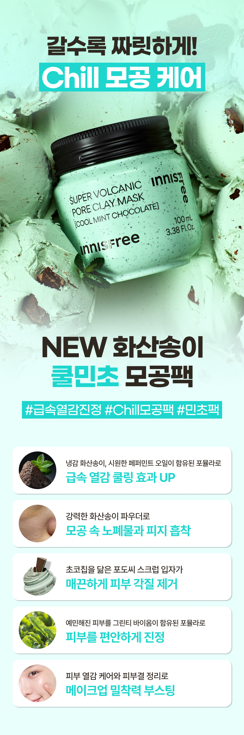첫 단계부터 만드는 매끈광 피부결 레티놀 PDRN 토너 [주름 개선 + 미백 2중 기능성 화장품] 레티놀+그린티PDRN 겉속 케어 히알루론산 + 판테놀 수분 방패막 민감피부 OK