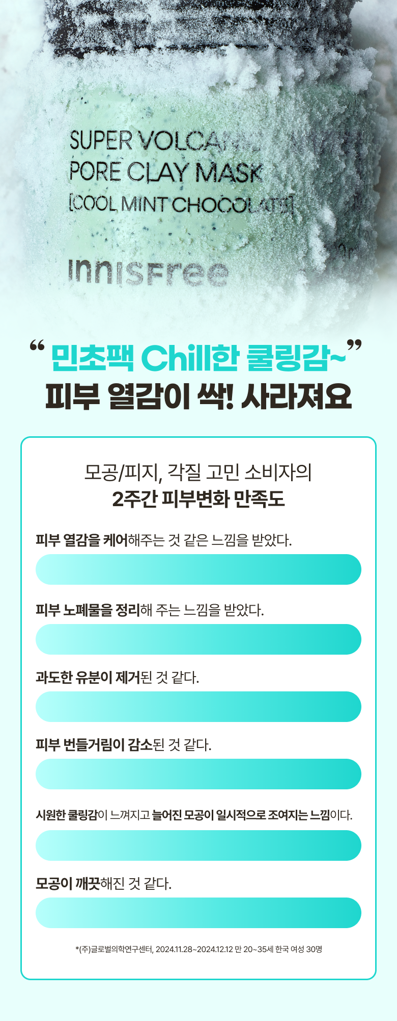 첫 단계부터 만드는 매끈광 피부결 레티놀 PDRN 토너 [주름 개선 + 미백 2중 기능성 화장품] 레티놀+그린티PDRN 겉속 케어 히알루론산 + 판테놀 수분 방패막 민감피부 OK