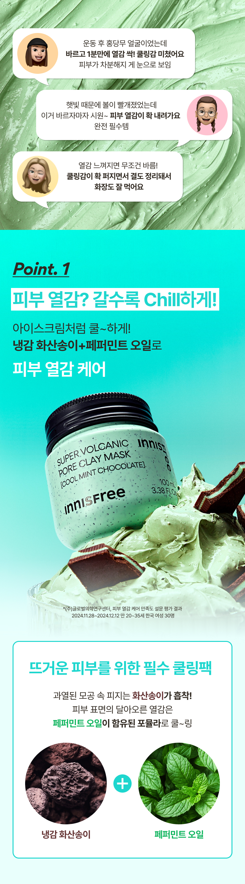 첫 단계부터 만드는 매끈광 피부결 레티놀 PDRN 토너 [주름 개선 + 미백 2중 기능성 화장품] 레티놀+그린티PDRN 겉속 케어 히알루론산 + 판테놀 수분 방패막 민감피부 OK