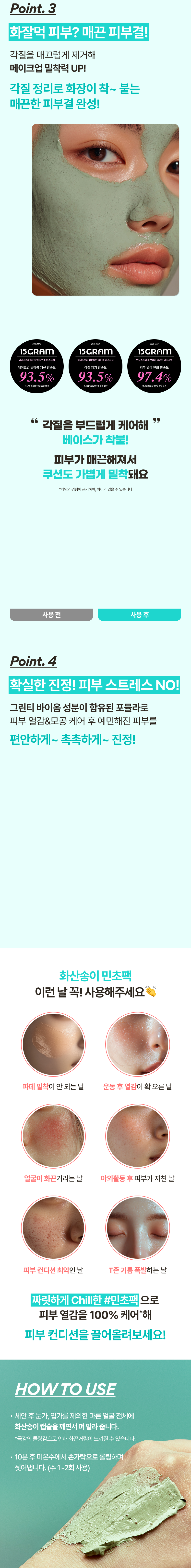 첫 단계부터 만드는 매끈광 피부결 레티놀 PDRN 토너 [주름 개선 + 미백 2중 기능성 화장품] 레티놀+그린티PDRN 겉속 케어 히알루론산 + 판테놀 수분 방패막 민감피부 OK